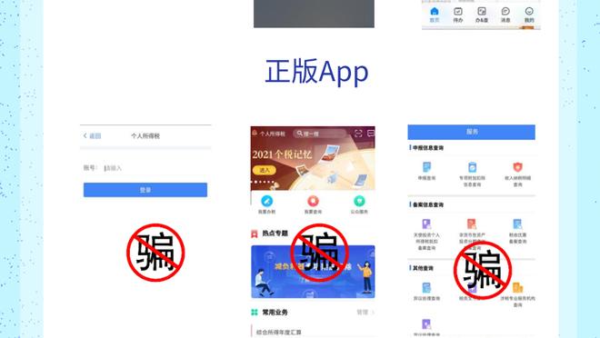 开云电子app下载截图3